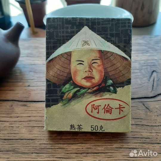 Шу пуэр Алуэнка