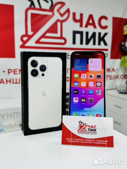 iPhone 13 Pro, 256 ГБ