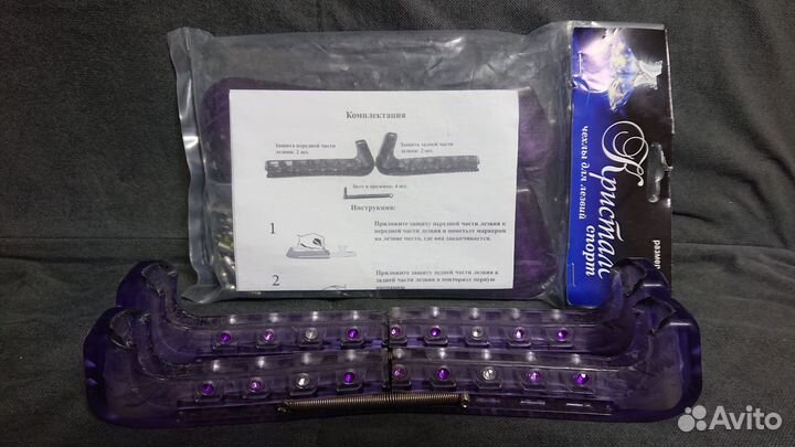 Чехлы для коньков профессиональные