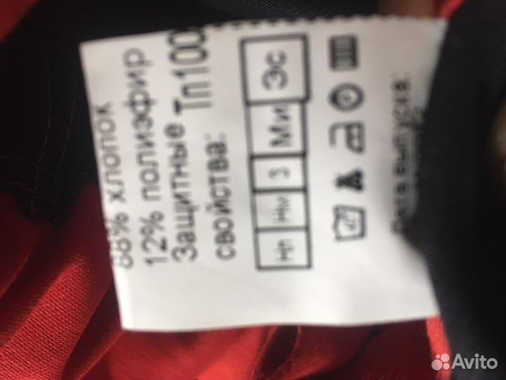 Полукомбинихон лукойл