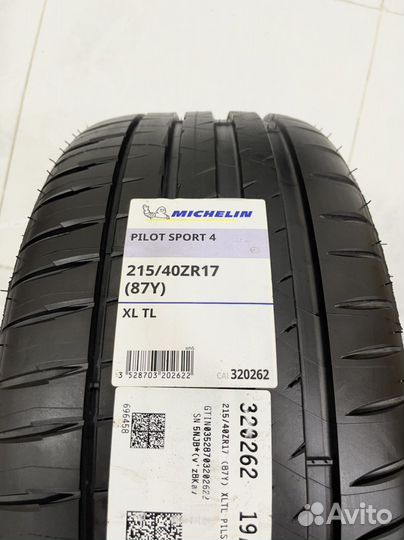Новые Volkswagen Polo, Michelin PS4 215/40 R17
