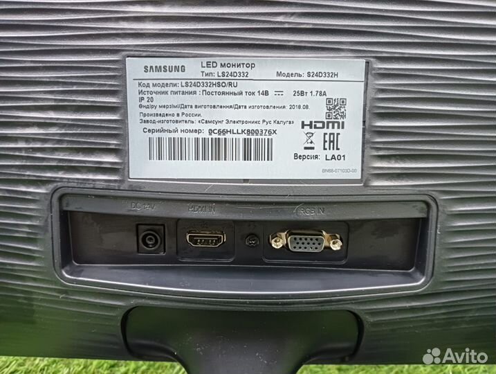 Монитор Samsung S24D332H (З)