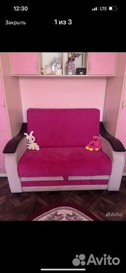 Детский диван