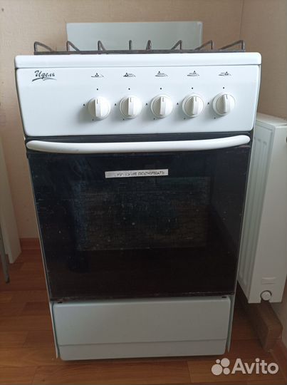 Газовая плита Идель 50 см