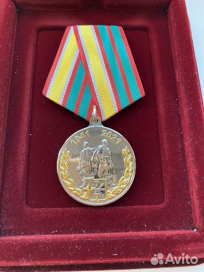 Юбилейные медали победы в ВОВ