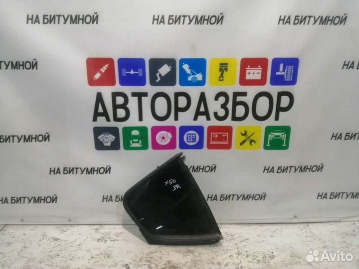 Форточка задняя правая Lifan X50