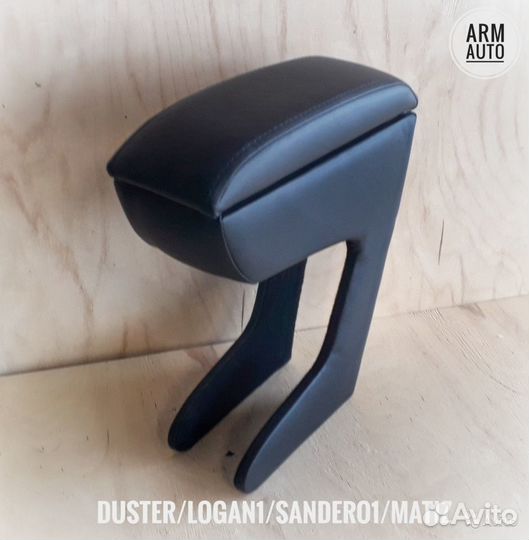 Подлокотник ArmAuto для Рено Дастер Renault Dust