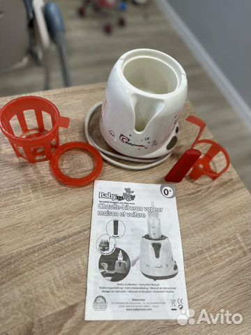 Подогреватель для бутылочек