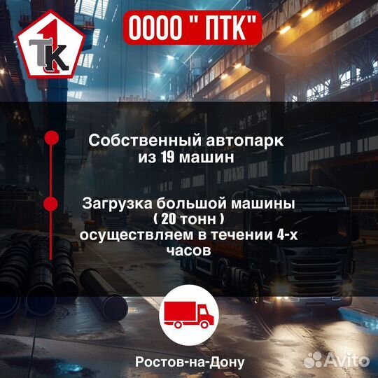 Арматура А-3 18мм опт