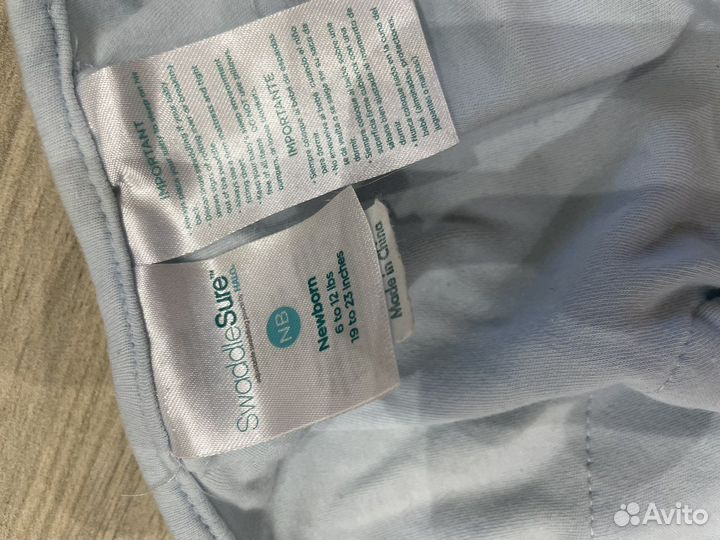 Кокон пеленальный 3 шт