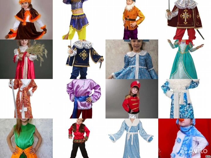 Костюмы карнавальные