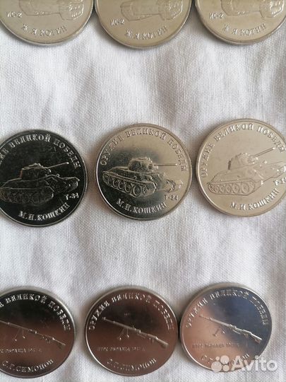 Монеты и купюры