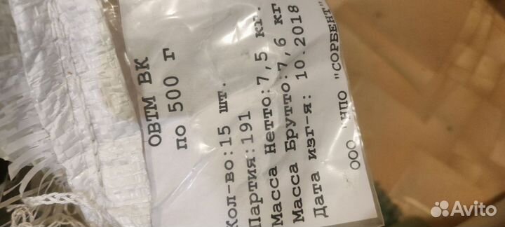 Силикагель 500г