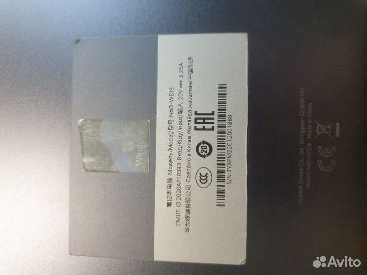 Ноутбук Huawei matebook d15