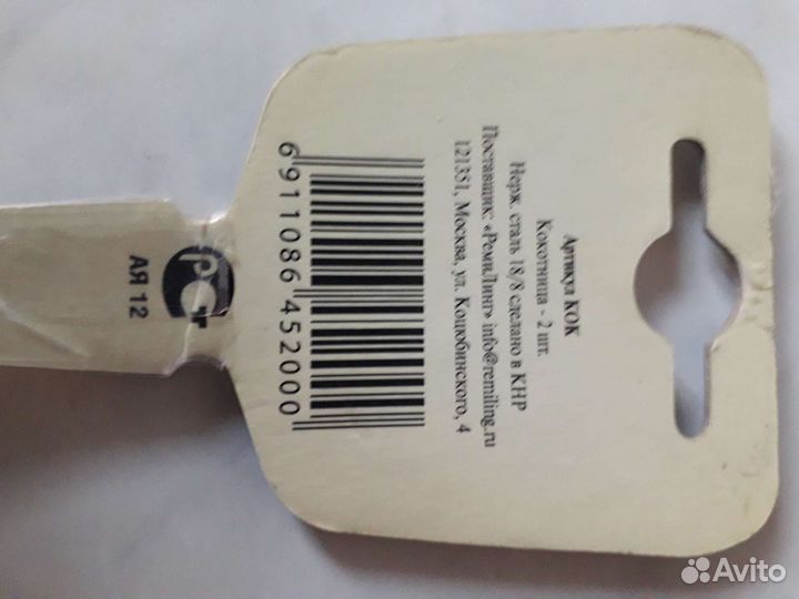 Кокотница из нержавейки д. 9 см, в. 3 см. кнр