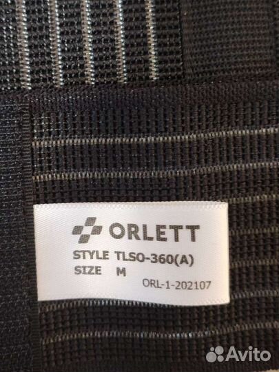 Корректор осанки для спины ортопедический