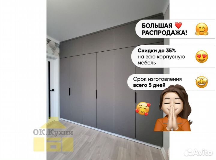 Стенка в гостиную