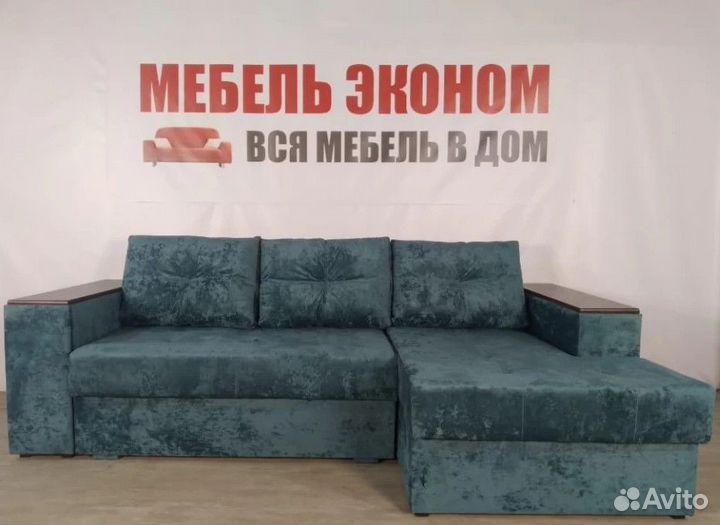 Диван Угловой Новый