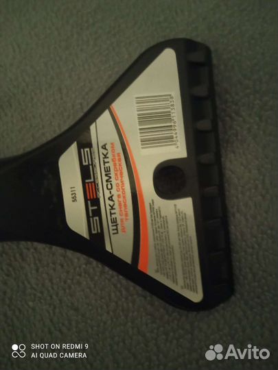 Щетка для чистки снега