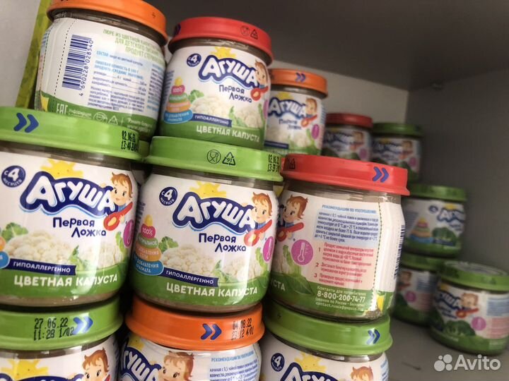 Детское овощное пюре