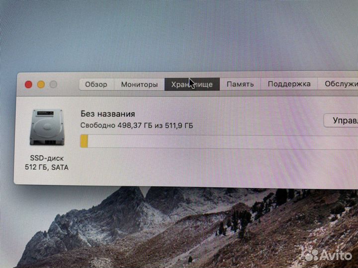 iMac 21.5