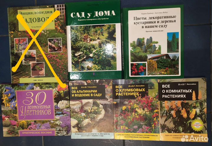 Книги по садоводству, кулинарии, рукоделию 50+ шт