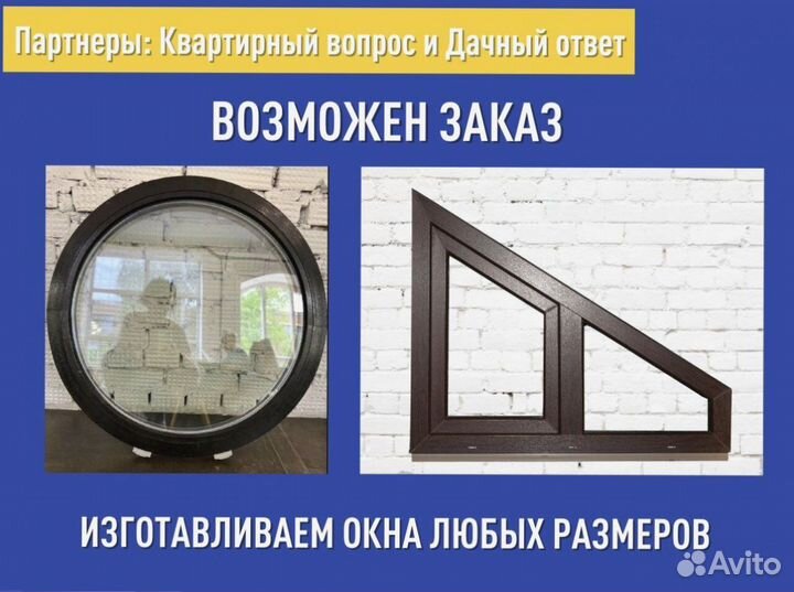 Хрущевский холодильник