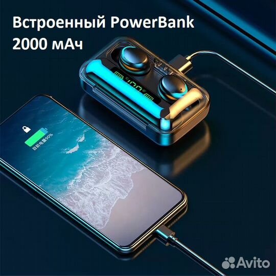 Гарнитура Bluetooth F9-5 TWS