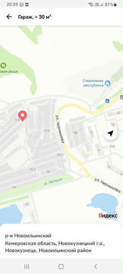 Гараж, > 30 м²