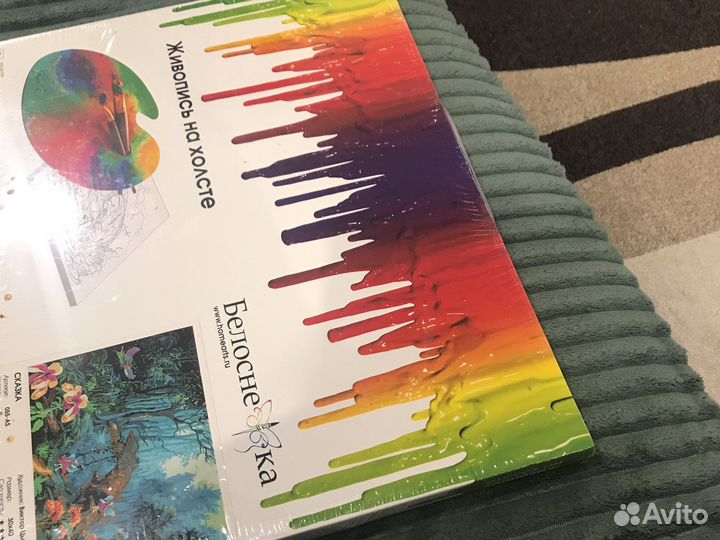 Картинки по номерам Белоснежка