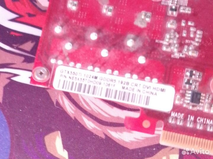 Palit GeForce GTX 550 Ti