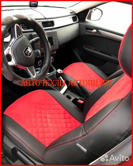 Чехлы Автопилот Renault Arkana из экокожи Ромб