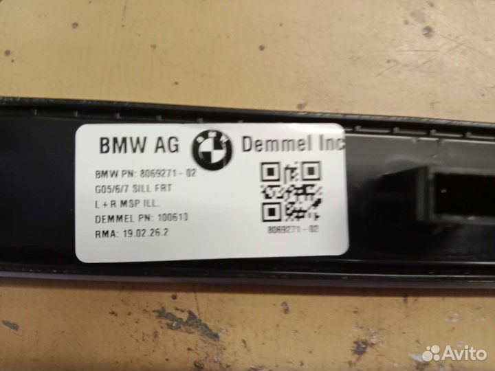 Накладки на пороги bmw x5 g05 m