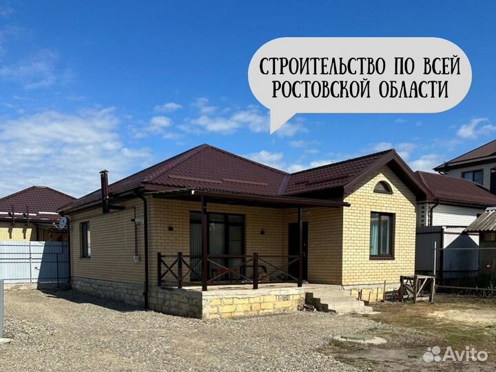 Дом под ключ