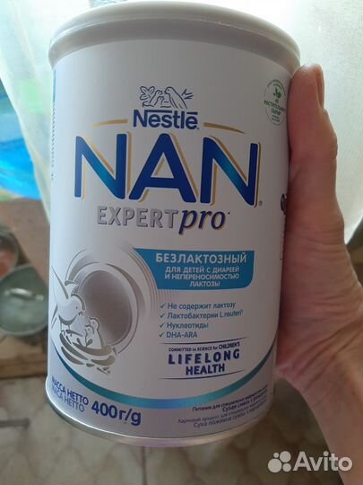 Детская смесь нан Безлактозная