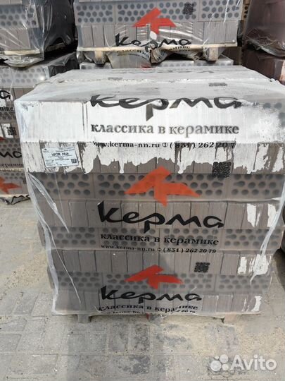 Продам кирпич kerma