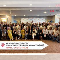 Франшиза Агентство Недвижимости, Артем