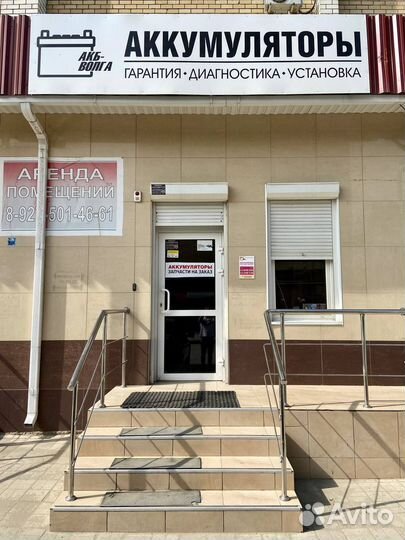 Аккумулятор Exide ETZ7-BS