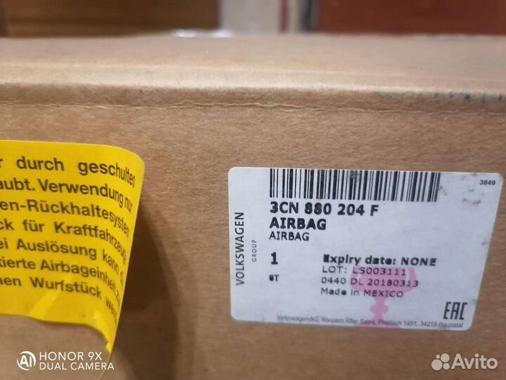 Подушка AIR BAG 3CN880204F