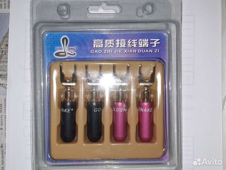 Коннектор разъём лопатка Y Spade goldsnake