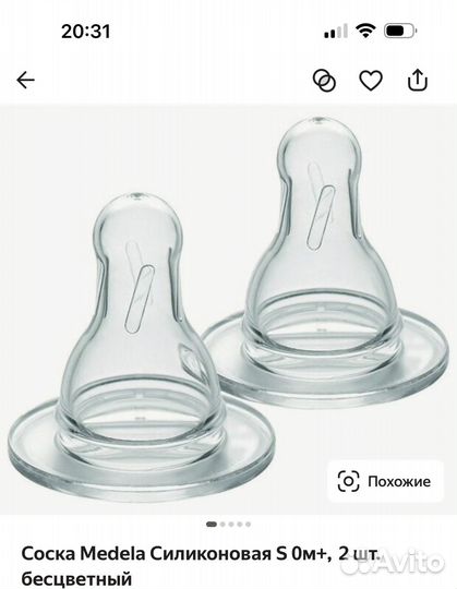 Молокоотсос Ardo Calypso Double plus