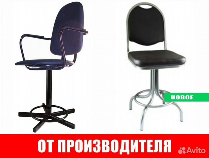 Стул для швеи KU148