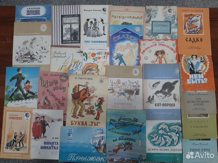 Детские книги СССР пакетом
