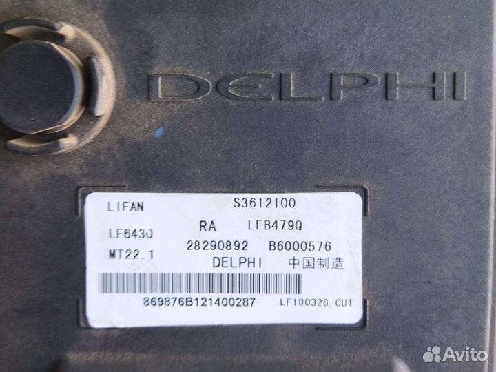 Блок управления двигателем для Lifan X60/Лифан Х60