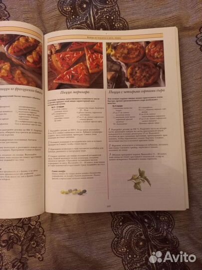 Кулинарные книги
