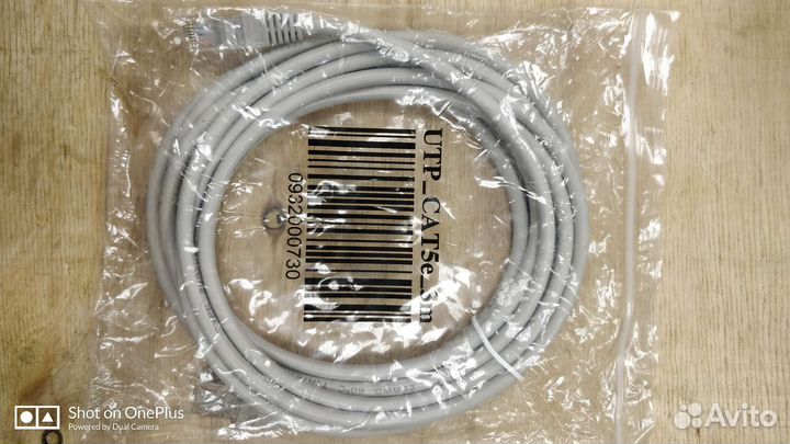 Пульт ду Wink для STB- приставки