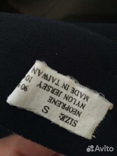 Гидрокостюм