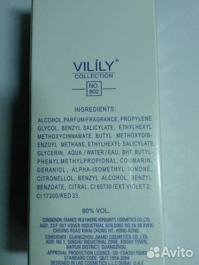 Духи женские, 25 мл. Новые в упаковке