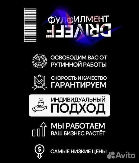 Фулфилмент для маркетплейсов и упаковка товаров