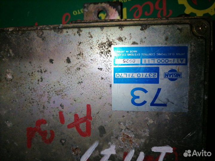 Эбу блок управления двигателем Nissan Cefiro